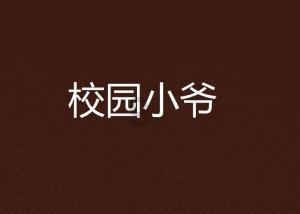备战世界技能大赛,国家队来丹东集训