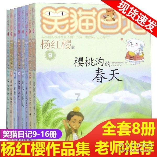 咪咕视频app电视版游戏画面