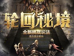 【创意手工】缤纷水果冰棒