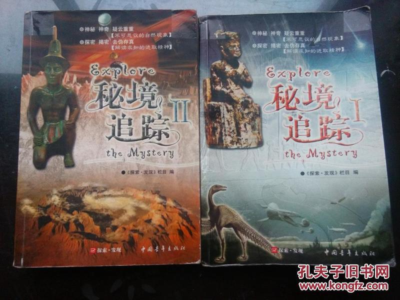 救援可爱小学生