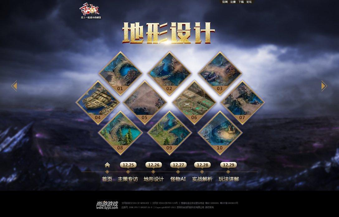 鸣人传