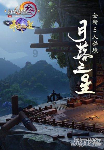 全民烧脑3去广告版
