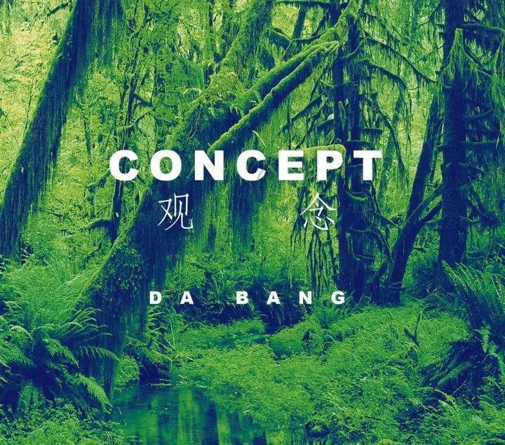 救援青龙