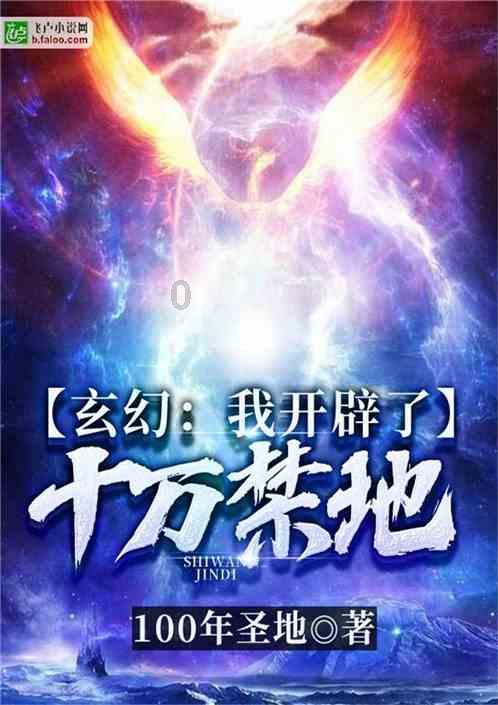 菏泽市全环境立德树人优秀项目展播之定陶区“薪火相传”镌刻红色基因项目