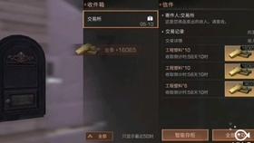 《幻兽帕鲁》骑精灵方法介绍