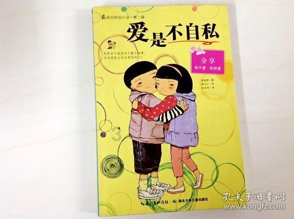 火柴人拯救大冒险