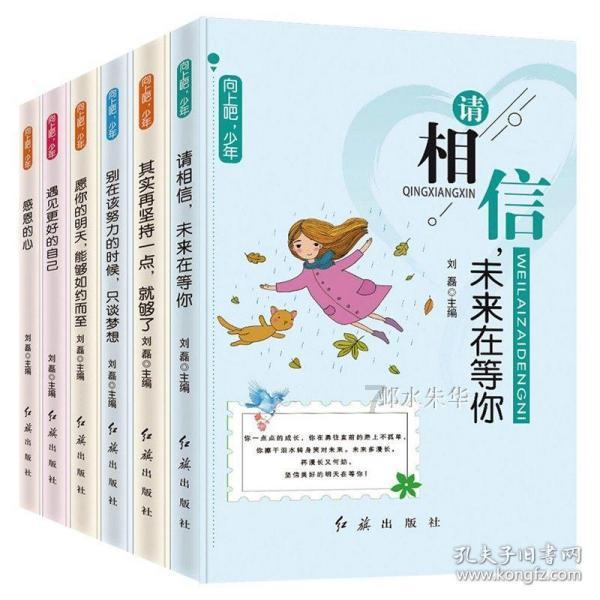 送老婆铁饭碗情话怎么写好？