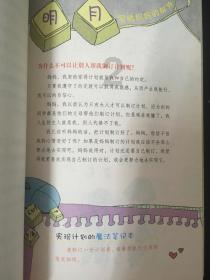 皇上吉祥2
