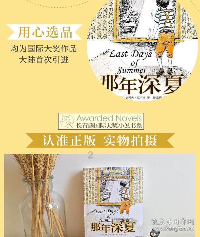 救援外星小怪