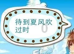 郑钦文首次打进澳网女单八强 追平个人大满贯最佳成绩