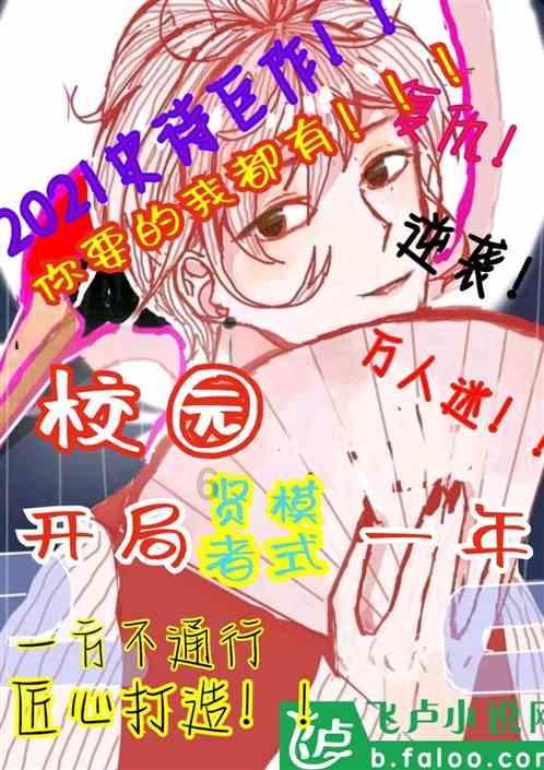 定档1月23日！华硕天选发布会倒计时，依旧是2024年六边形战士？