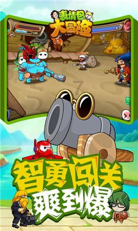 英雄之剑2