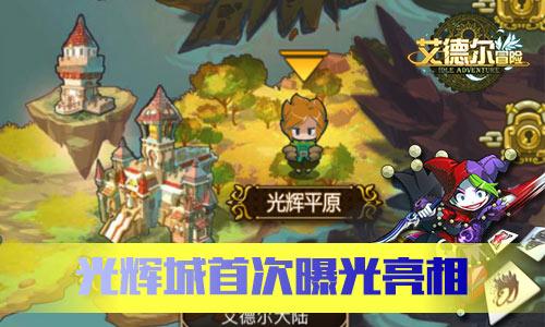 召唤神龙万宁版祖龙