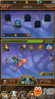 三国志13PK