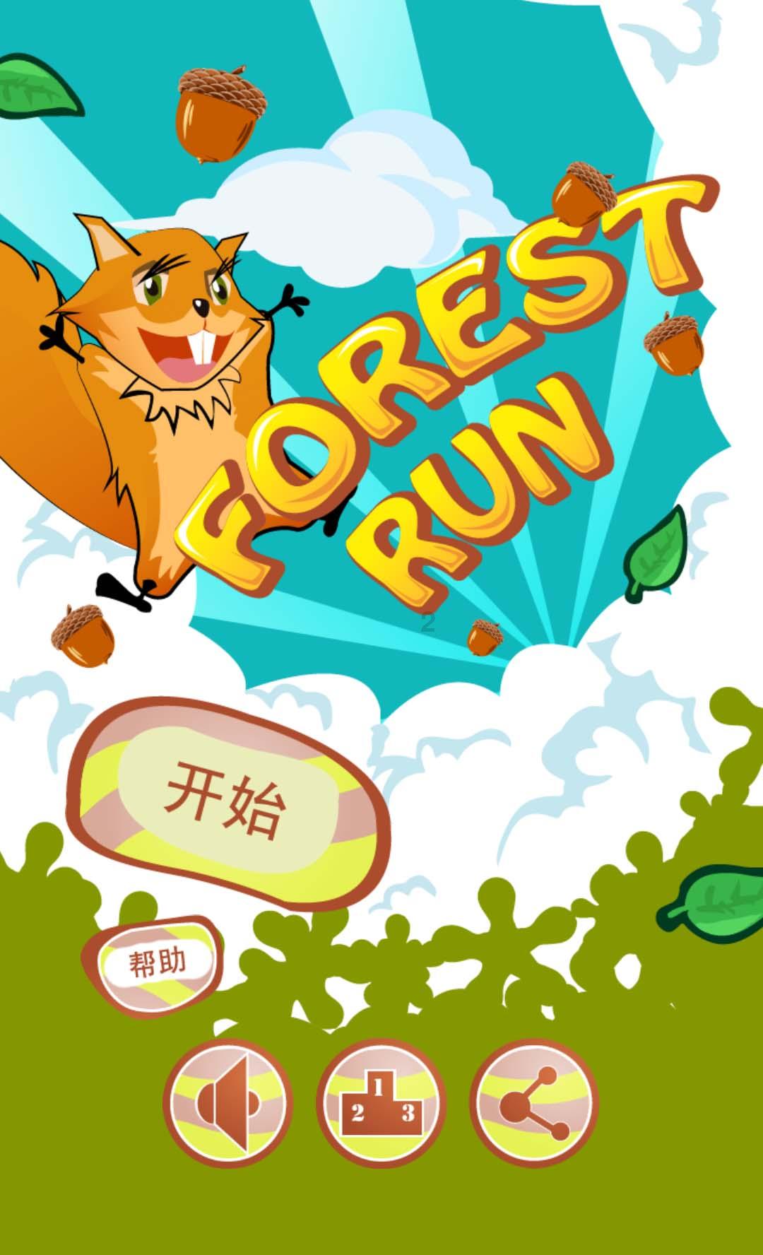 逃出熊蜂森林