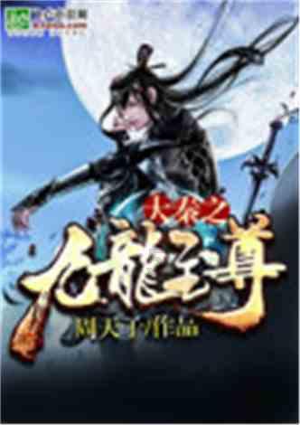 斗战神
