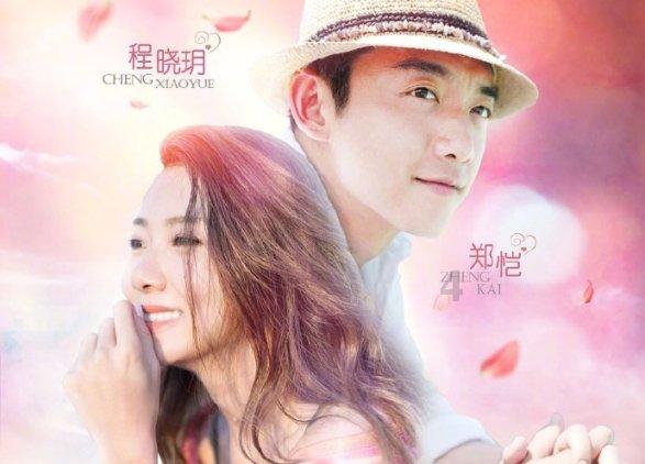 仙剑奇侠传6
