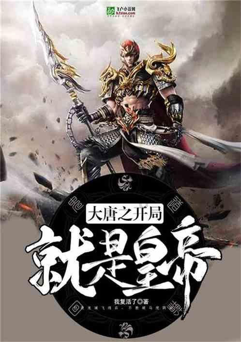 大脚车越野竞速