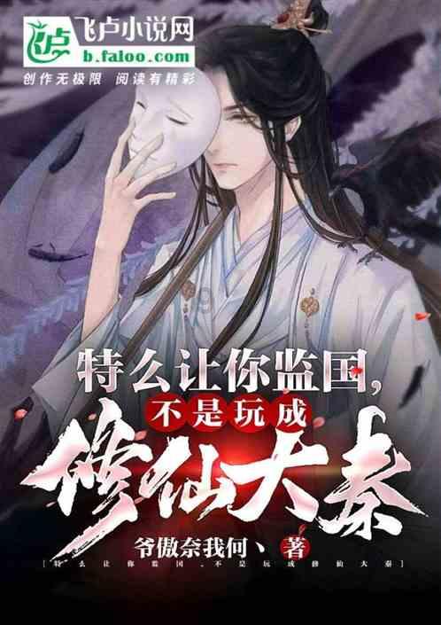 MC：故事模式2