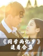 死亡细胞