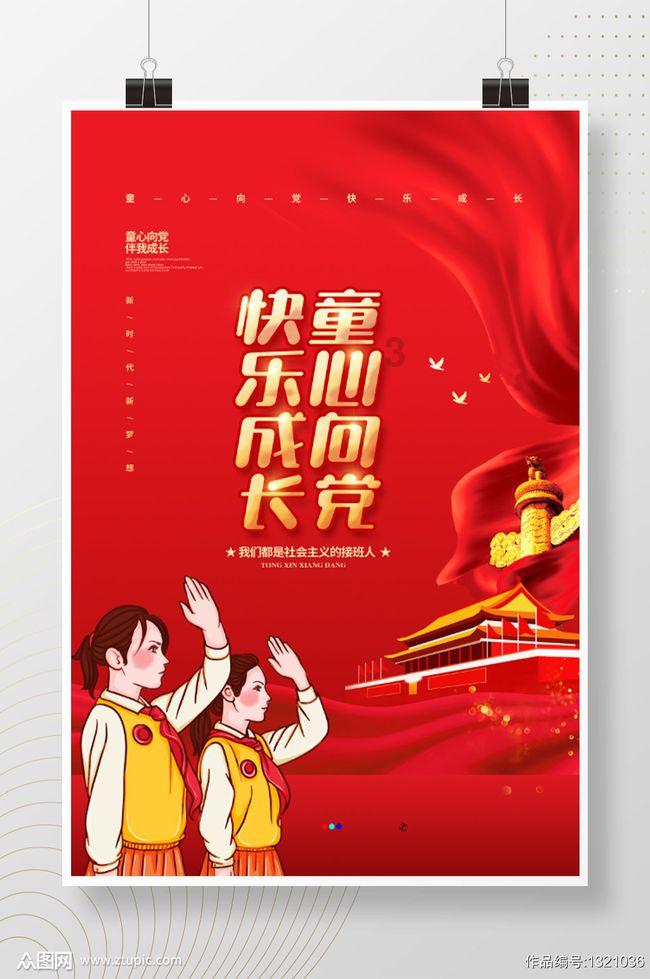 死神VS火影3.0