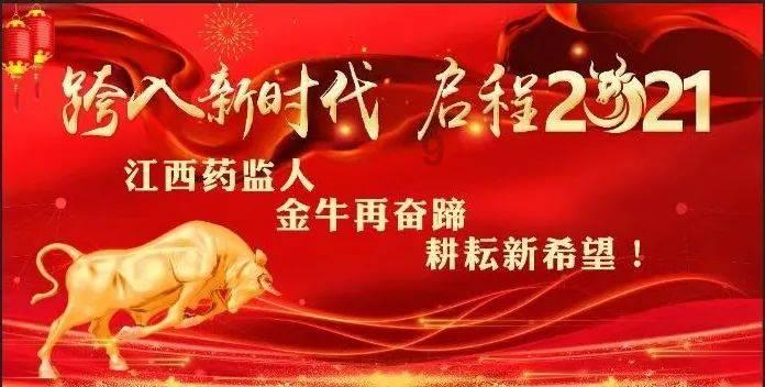 超黄金街霸