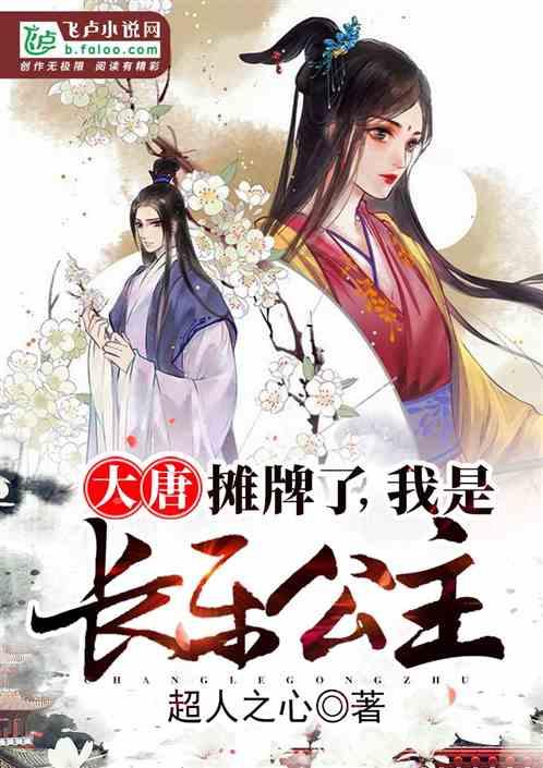 旋转的圆球