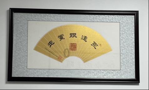 永恒之柱2