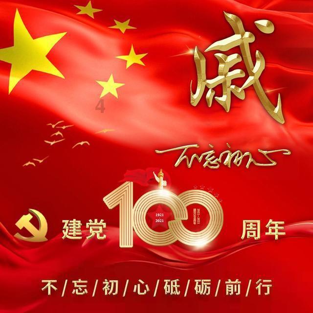 万词王