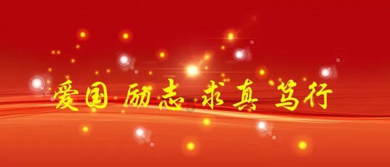 相扑选手大跳跃