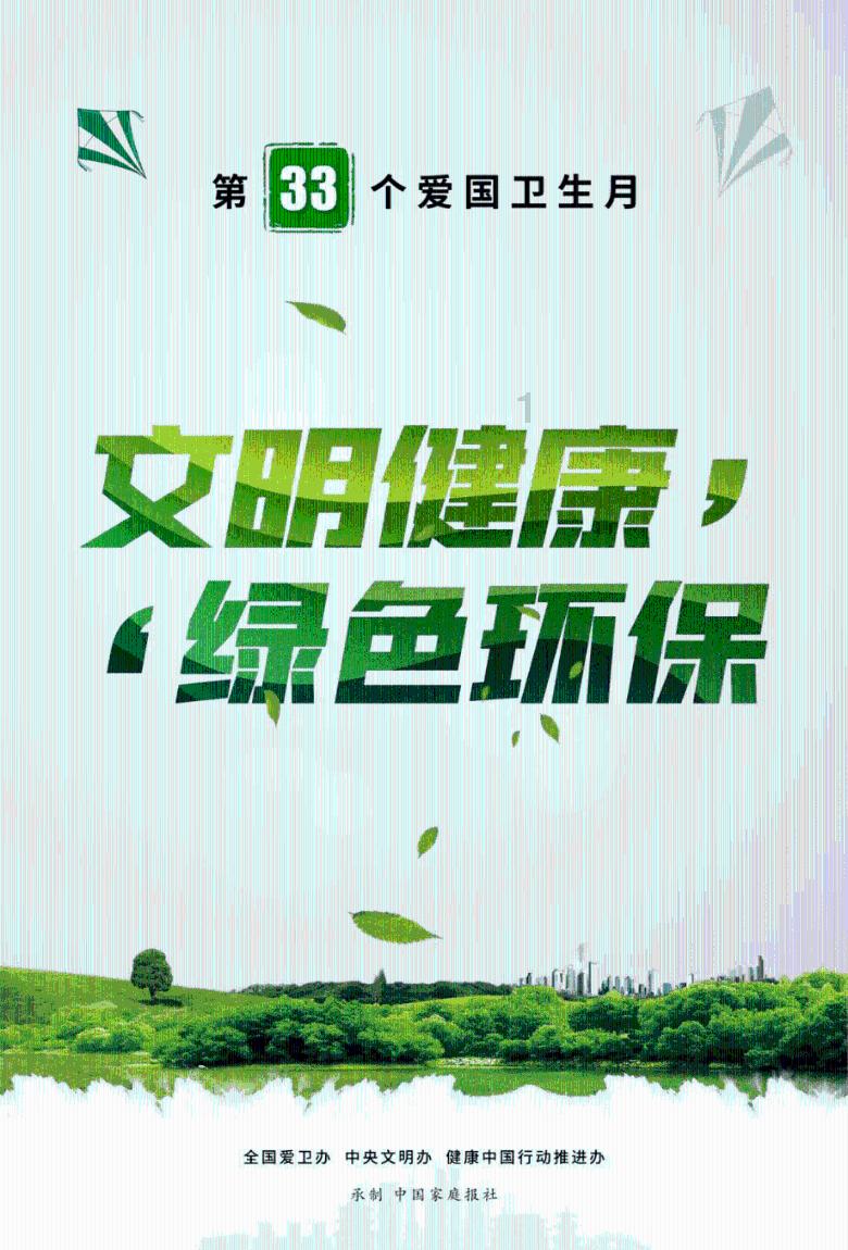 高校时尚女孩