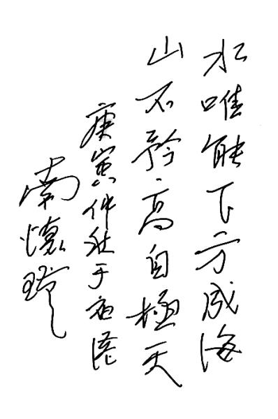 动物帮帮忙保卫家园
