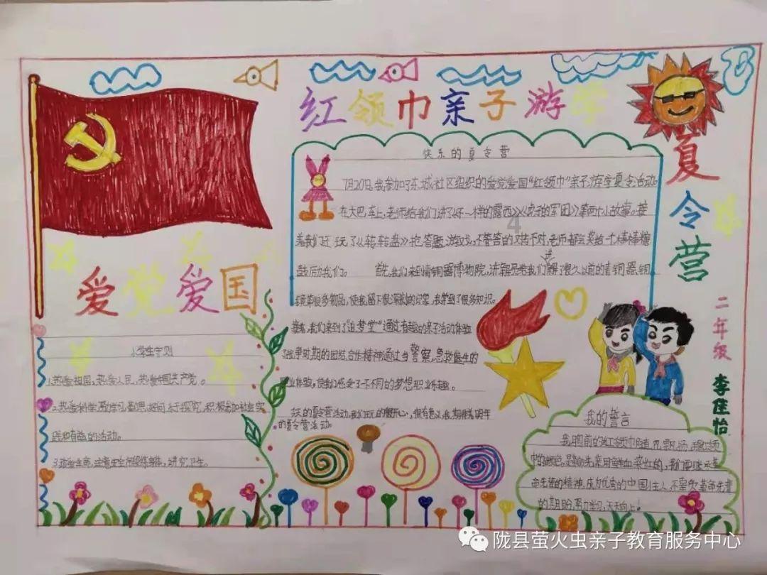 轩辕剑外传云之遥