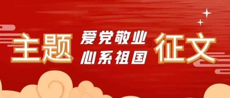 《亲爱的自己》讲述一个怎么样的故事？