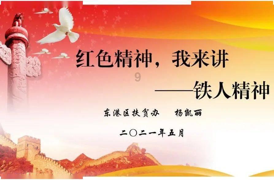 小魔女学园