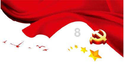 保卫我们的家园