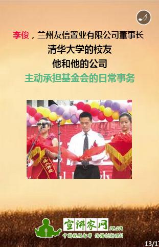逃离违建房屋5