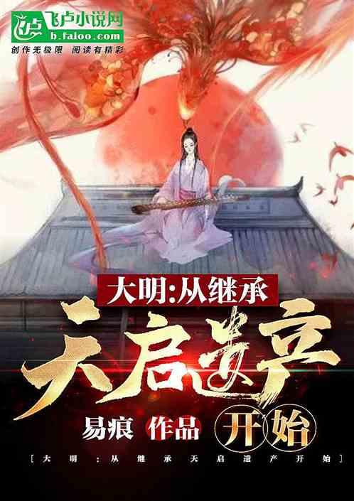 救援落湖男孩