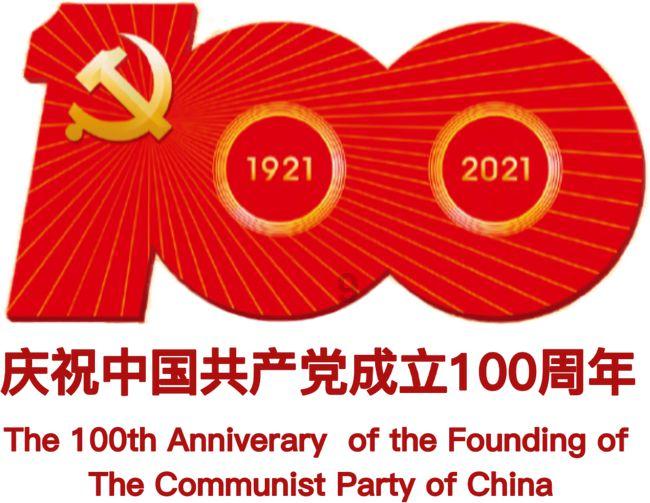 汉王纷争