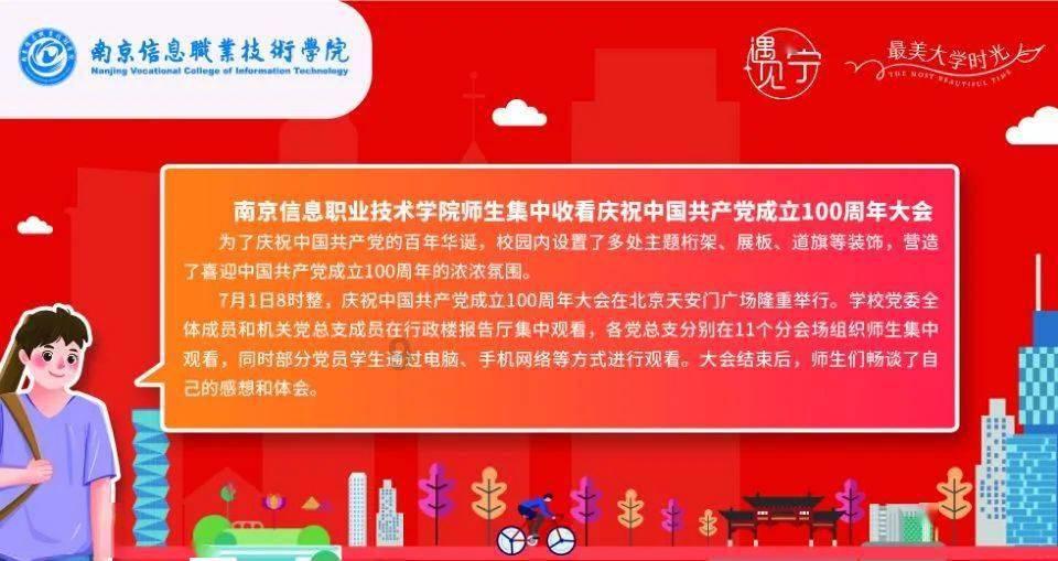 小学生四年级一天能玩多少分钟的游戏？