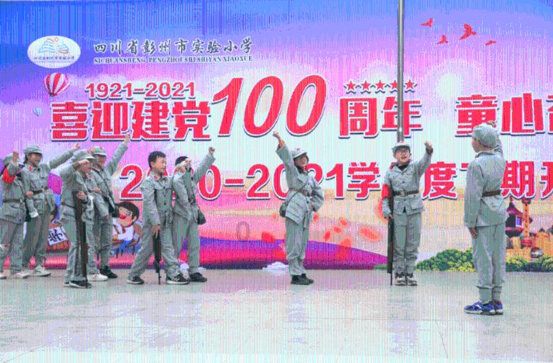 合并成十