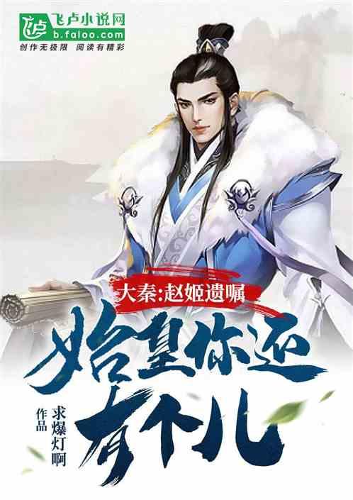 超物理基斗