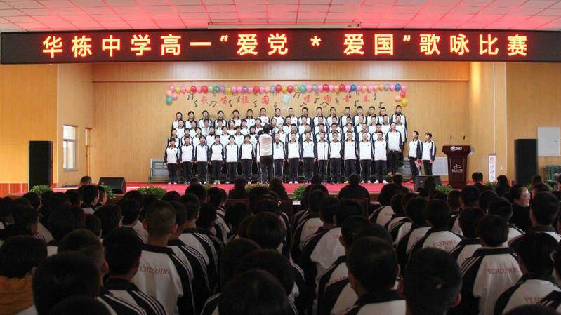 移动的靶心5