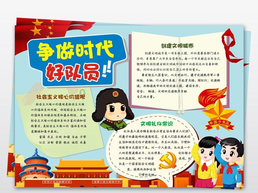 辛芷蕾:大大咧咧、直率可爱、有时还有点小冒失出人意料的好评。