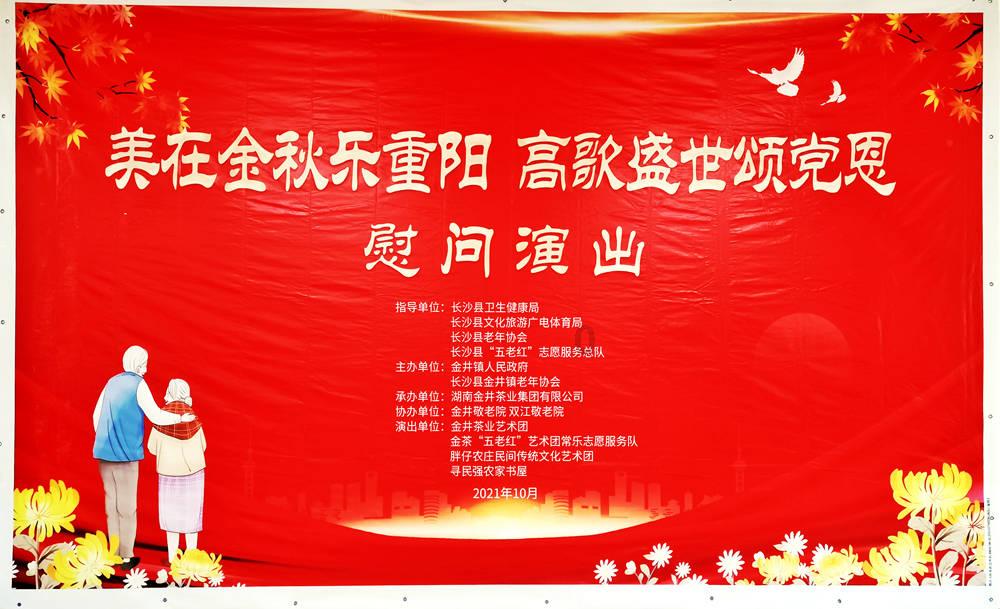 南京地铁贴上春联迎春节。网友：年味儿扑面而来