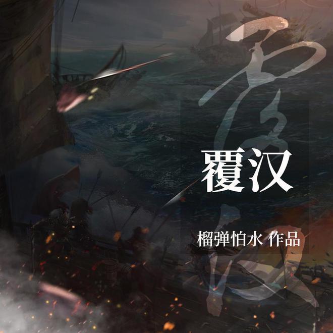 怎样做出好吃的发面千层饼呢？游戏画面