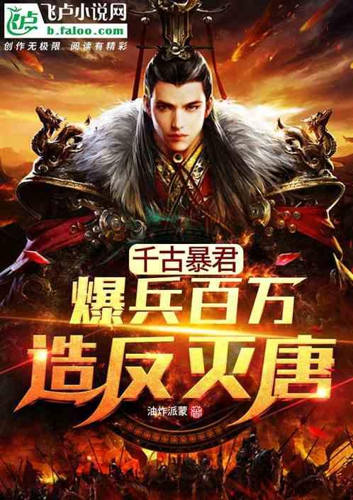 新年欢乐不打烊 无为首届迎新春灯会亮灯启动