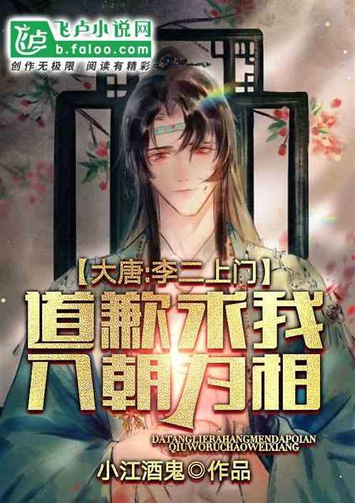 其人弗能应也弗的拼音游戏画面