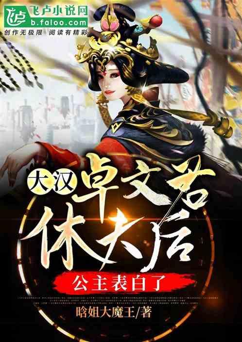 救援外星小怪