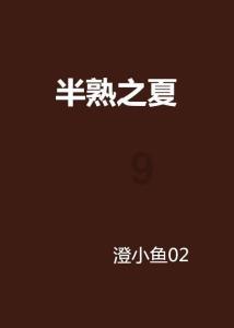 铲子骑士